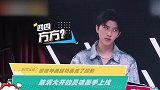蔡徐坤画操场画成了圆形脑洞大开的灵魂画手上线