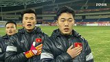 U23亚洲杯-韩国vs越南-全场