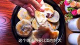 这样做的小饼真好吃！比面包简单，比蛋糕好吃，一吃就上瘾