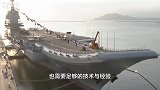 美航母弹射器部件遭盗出现在亚洲国家码头 疑似建造第三艘航母