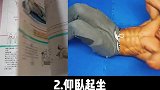 腹肌训练动作大全，看看你都知道几个