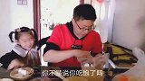 四岁小棉袄抱怨爸爸对妈妈太好不公平，网友：吃醋的样子真逗