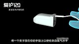 3D动画：全身麻醉手术过程演示