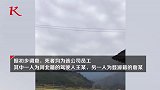 事发前画面曝光！江西婺源滑翔机试驾时坠落 2名试驾当场死亡