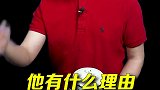 牛市走了？放心！有这个基础在，今年就不可能会有大熊！投资 dou来守护钱袋子 一分钟读懂财经 楼市