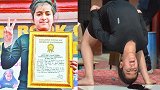 印度11岁女孩打破世界纪录 一分钟完成21次瑜伽最难动作