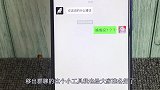 不好意思，你被移出群聊