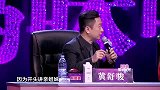 十姐妹齐上台，整齐排列一队，评委都傻眼了！