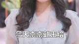 男朋友还以为你喷了香水，这些沐浴露超好闻，你在用哪款呢