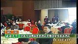 2012第9期新闻3： 济南市园博园度假酒店荣膺四星级旅游酒店