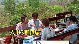 大有多针对阿雅容不得阿雅插嘴和小的聊天，网友太窒息了