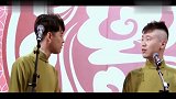 张云雷杨九郎爆笑名场面,包袱太好笑把自己逗笑场!笑到停不下来