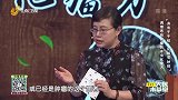 调理恶性肿瘤的冰虫化瘤方