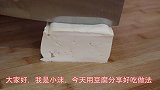 自从学会豆腐这种做法，老公隔三差五点名吃，优点就是太费米饭