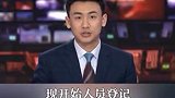 中国将包机接近6000公民回乡！