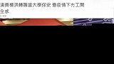金像奖女演员当大学保安！近况心酸惹人疼，但本人直言乐在其中