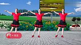 一夜爆红神曲《醉红妆》好看醉人舞蹈，简单易学，送给亲请欣赏！