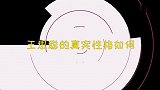 王思聪真实性格：求爱被拒恼羞成怒爆猛料，女方喊话：凭什么逼我