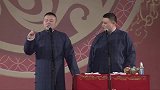 岳云鹏搞笑相声，你们别总逼我唱，谁喊退票都得滚蛋知道不
