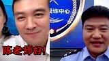 反诈老陈 当黄圣依杨子直播遇上老陈，谁还不是个“乖宝宝”!笑不活了，规规矩矩的都成“良民”了娱乐评论大赏