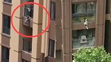 重庆3岁男童从6楼阳台翻落 被楼下众人用棉被惊险接住