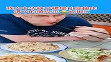 外国友人吃中餐，筷子愣是让你，使出镊子的感觉！