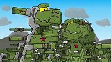 坦克世界动画：kv44和多里安的会面