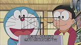 哆啦A梦：大雄想知道静香想要什么，派出间谍卫星，也太上心了！