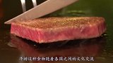 极品阿根廷牛排，制作过程大揭秘，看完食欲大开！
