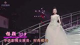 靠整容改变命运？杨颖一“整”人生开挂，鞠婧祎变身人间富贵花