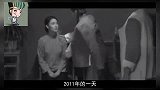 年，四川一科研职工被捕，审讯后暴露真实身份！身份不简单