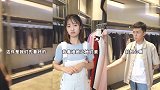 跟我去把他们公司拆了，小海以后你只能有我这一个上司
