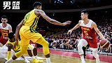 第二节集锦：中国队防守低迷 方硕李楠集体愤怒暴走
