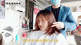 大脸庞宝妈换一款发型 立变清晰小姐姐 瘦脸时尚显年轻