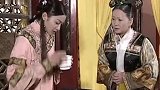 芸儿给怀玉调制解药，不料太皇太后吃了药引子，这下搞笑了