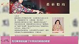 何婉琪私生子何东舜铭追讨何鸿燊20亿，股息未果登报昭告天下