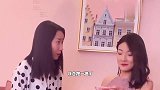 实力坑闺蜜，结果还有防不胜防的事情