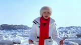 辽宁省“冰天雪地也是金山银山”短视频大赛｜兴城的冬季浪漫