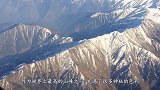 喜马拉雅山内部是空心的？科学家发现“惊天秘密”，看完有点害怕