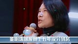不愧是铁娘子！格力五年员工节目中吐槽没分到房，董明珠当场回应