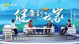 引起哮喘的元凶竟是它们？