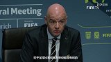 世界杯-18年-官宣！FIFA确认批准使用VAR-专题