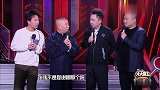 郭德纲：怎么这么乱呢？于谦：你是不是踢馆踢晕了？太搞笑了