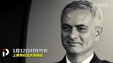 红军别高兴太早！1月连踢默西塞+热刺+双红会 烧脑难题在后头