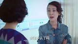 婆婆被心机女当佣人，不料儿媳霸气替婆婆撑腰，让心机女后悔！