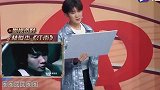 王牌对王牌：音乐传声筒游戏张杰全程不摘耳机，王源“气到无语”