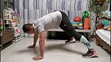 北体大体能专家健身教学 难度升级学习倒V字俯卧撑