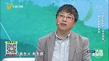 大医本草堂-20210201-《中医巧防结节、息肉癌变》