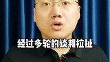我们的高铁原来实在这么来的财经 涨知识