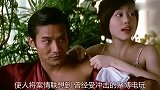 敢惹怒黑老大梁家辉，一言不合就拿鞭子抽你，就是这么霸道